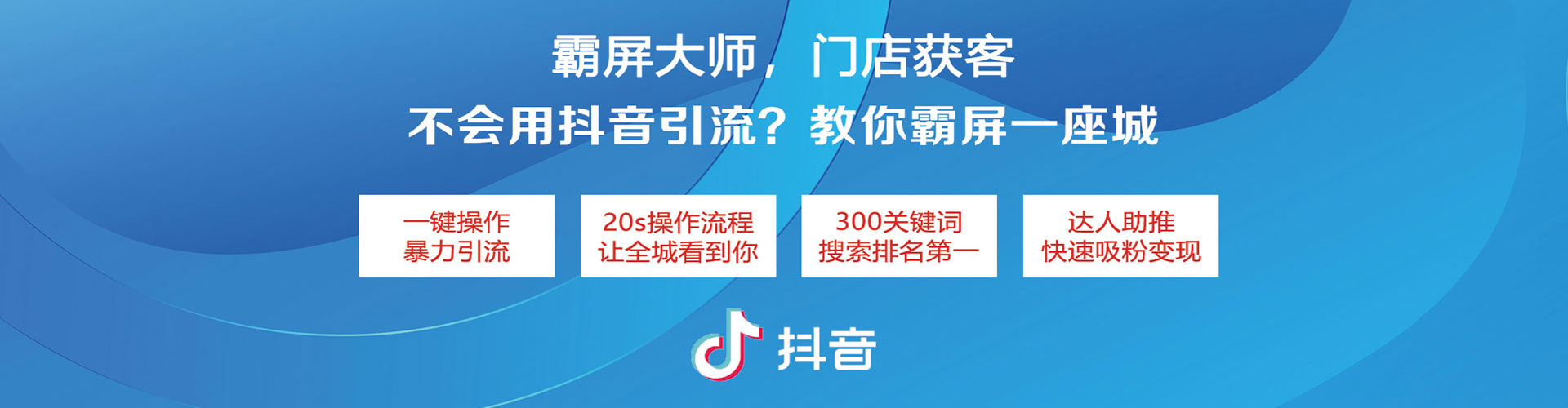 金凤竞价广告
